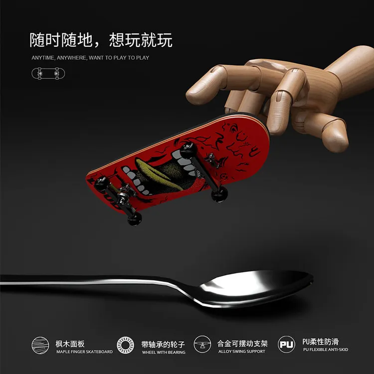 W手指迷你滑板车DIY合金轴承轮子儿童玩具枫木踏板木质EDCc益智玩