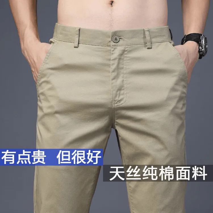 香港高端夏季薄款纯棉休闲裤男士直筒宽松商务纯色弹力男士长裤子
