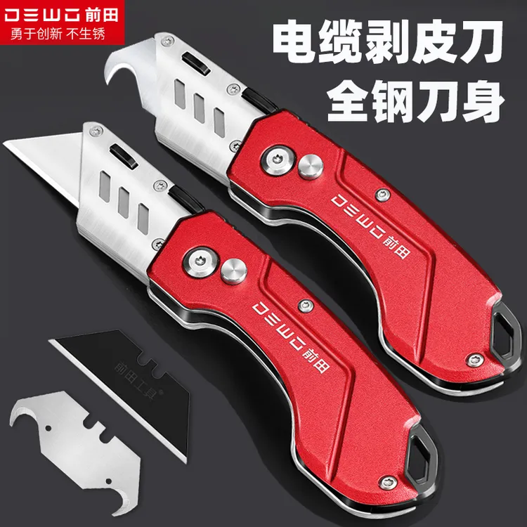 美工刀电缆扒皮剥线专用电工刀勾刀不锈钢折叠刀工业级耐用快递刀商品图