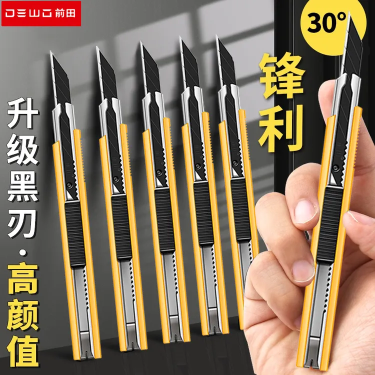 美工刀9mm小号汽车贴膜专用开箱神器快递刀手工裁纸刀锋利耐用刀6