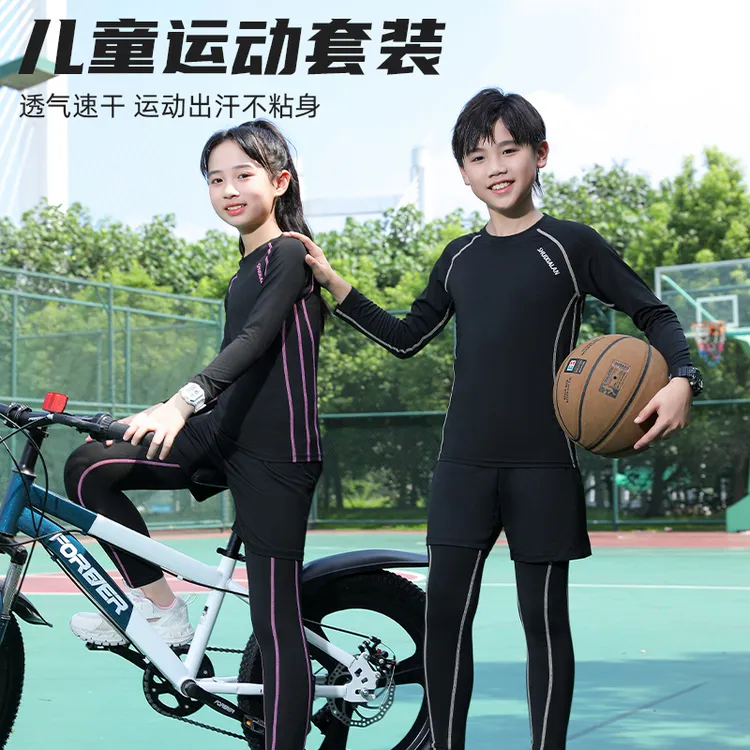水夏蓝儿童速干衣紧身衣训练服运动套装打底服篮球足球男女童骑行