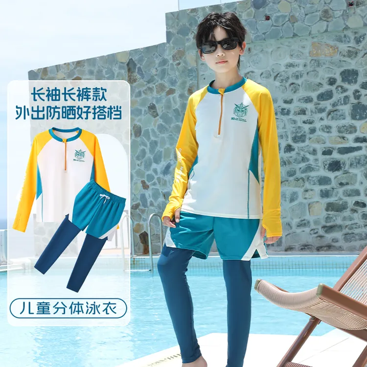 儿童泳衣男童分体长袖长裤游泳衣新款中大童男孩保暖泡温泉泳装