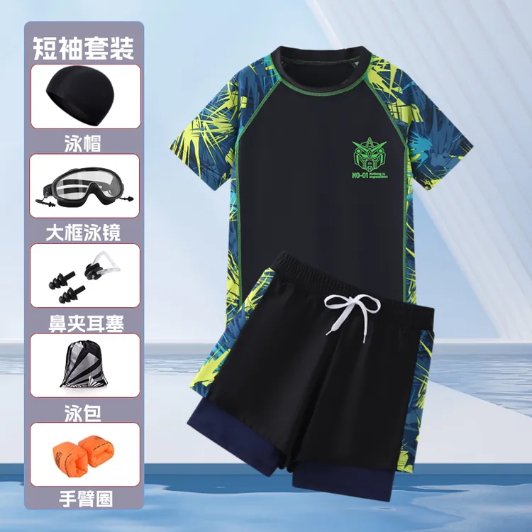 清凉时尚透气男孩青少年中大童分体泳衣防尴尬大码运动夏季防晒