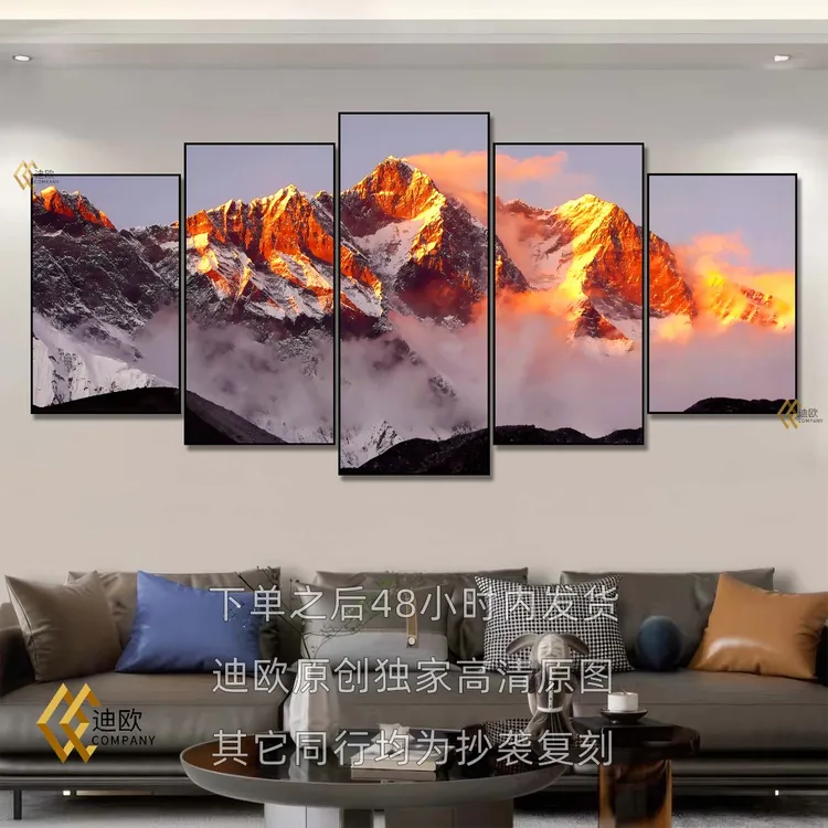 轻奢客厅画【五联风景】世界名山梅里雪山 喜马拉雅山 富士山 金山 