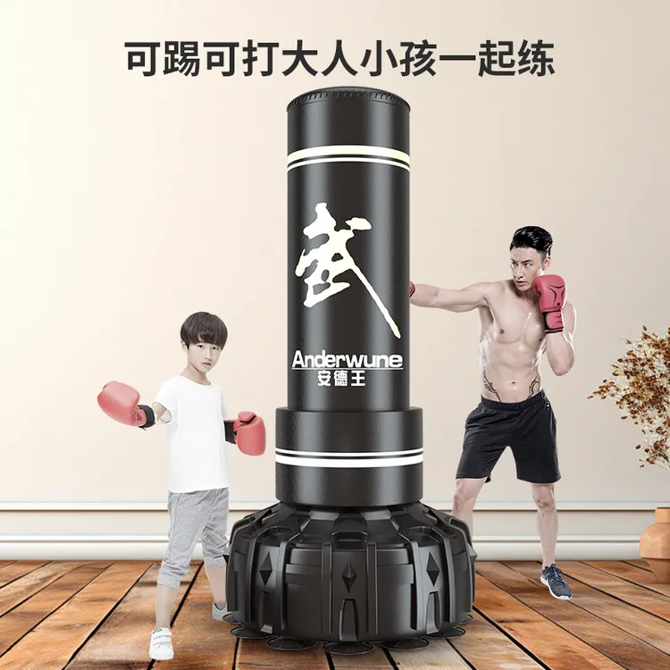 沙袋立式沙包散打手工成人儿童专业跆拳道拳击家用沙袋