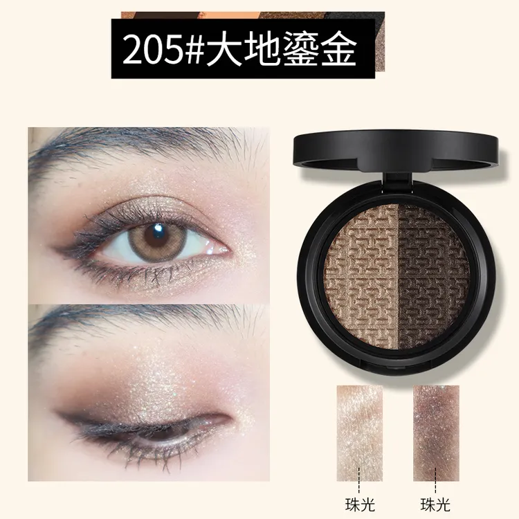 双色眼影盘初学者金色棕色大地色系粉质细腻化妆品学生珠光清透感