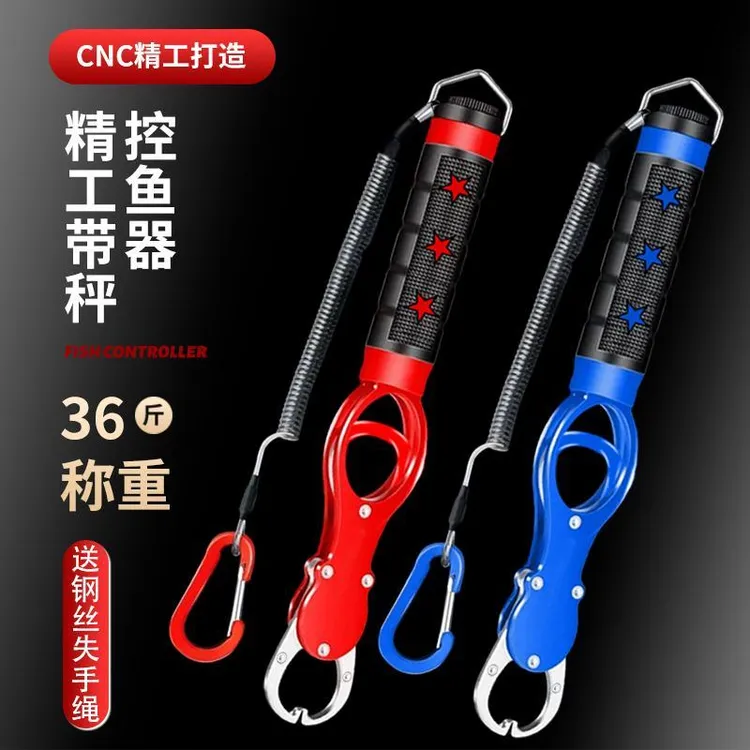 控鱼器带称控取加长鱼钳解钩子抓鱼器路亚钳多功能钓鱼专用二合一
