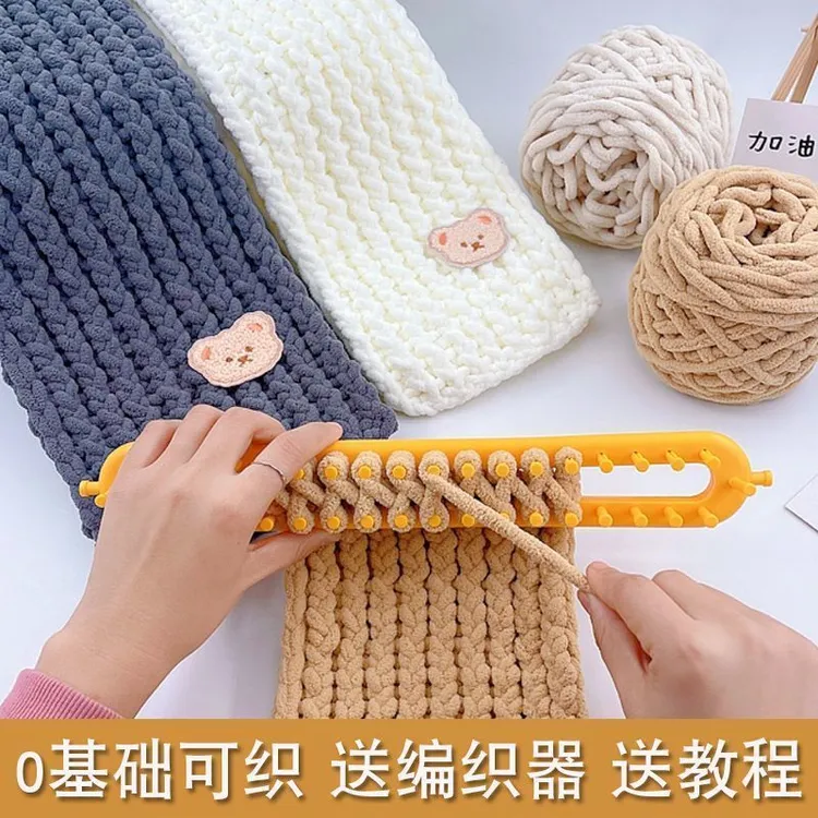 小熊围巾手工编织diy材料包织围巾礼物手工自制礼物diy手工礼物