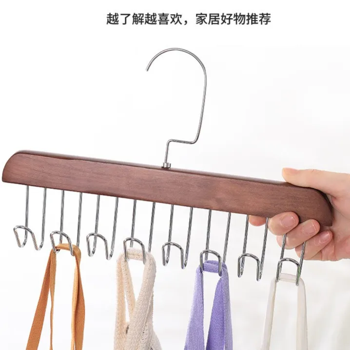 内衣收纳多功能实木衣架挂钩吊带架衣帽钩衣柜领带衣挂高档皮带