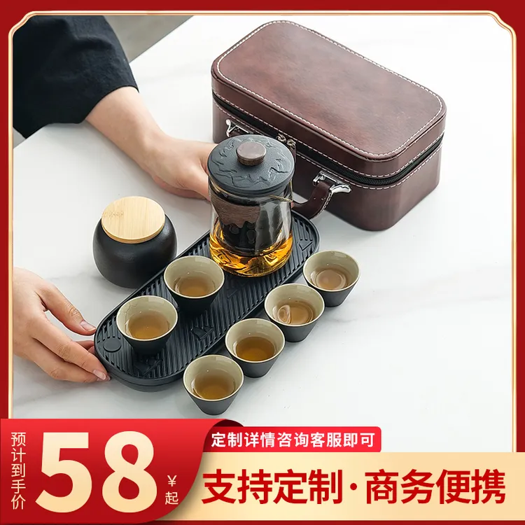 美甚一壶四杯玻璃旅行茶具套装便携式随身车载快客杯户外泡茶带罐