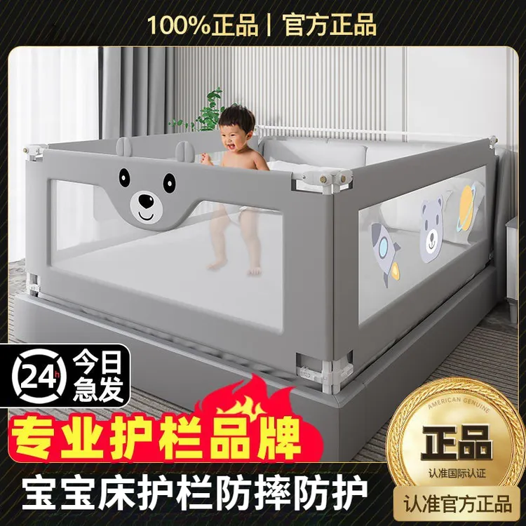 免打孔宝宝床护栏防摔防护婴儿床围栏防掉加高加固儿童床挡板通用