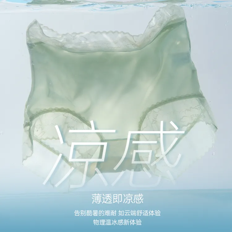 Tokaifu薄荷曼波高腰桑蚕丝面膜内裤