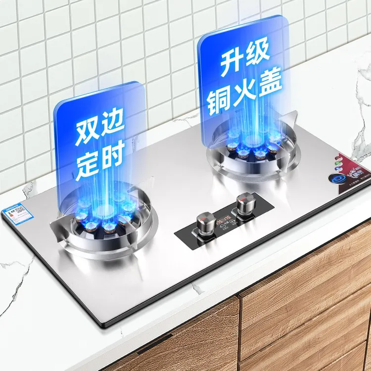 樱普A18猛火灶定时炉具燃气灶不锈钢支架大火力燃气灶嵌入式双灶