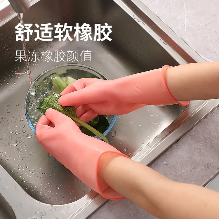 巧姨洗碗专用手套乳胶防水女干家务用的橡胶清洁手套不易破耐用型