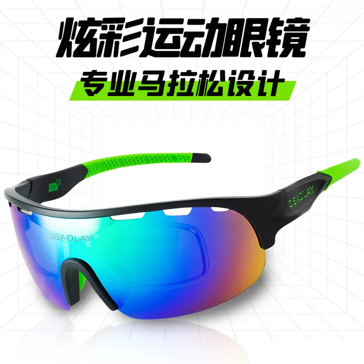 新款马拉松偏光跑步眼镜防紫外线防尘防风沙超轻运动风高清