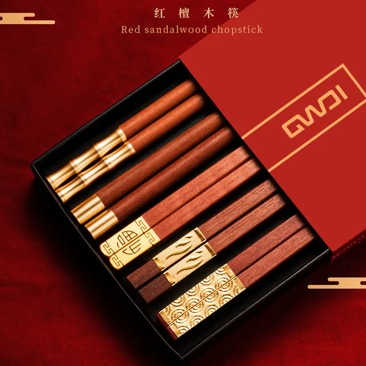 餐具高档家用中式无漆红檀木木筷无蜡结婚防滑环保防霉刻字公筷