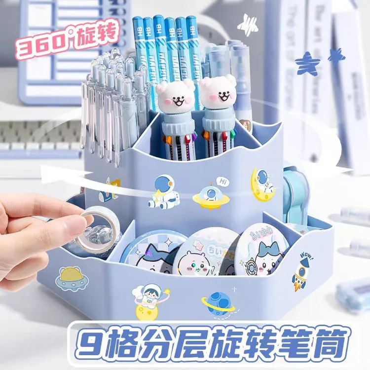 旋转笔筒大容量360度阶梯笔筒高颜值收纳盒文具盒多功能笔架笔桶