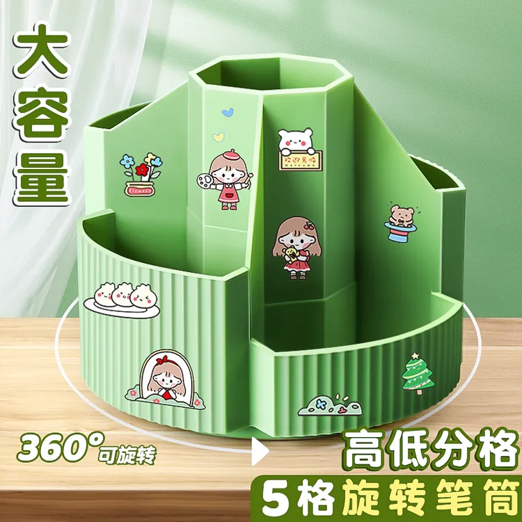 360度阶梯旋转笔筒大容量收纳盒小学生书桌笔桶桌面创意多功能