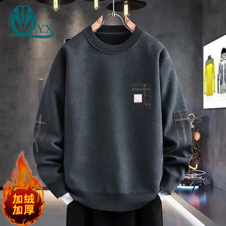 男士圆领套头加绒卫衣潮流帅气长袖T恤男装保暖内搭衣服打底衫