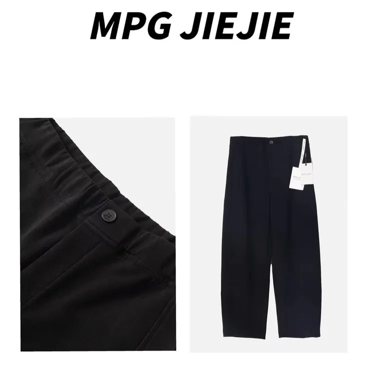 MPG JIEJIE【小锥锥裤】25春夏大码高腰弹力宽松纯色设计感休闲裤