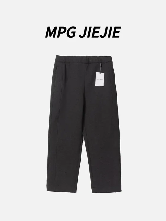 MPG JIEJIE【纸片裤】25磨毛厚款高腰时尚休闲百搭女士休闲裤