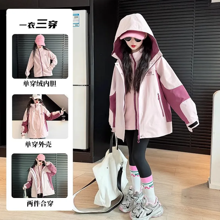 女童冲锋衣三合一可拆卸春秋款2025新款大童洋气秋季儿童防风外套
