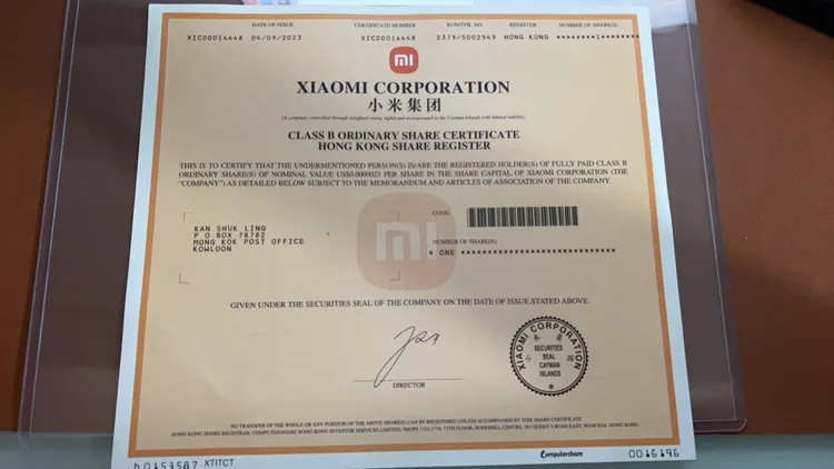 小米集团纸质股票