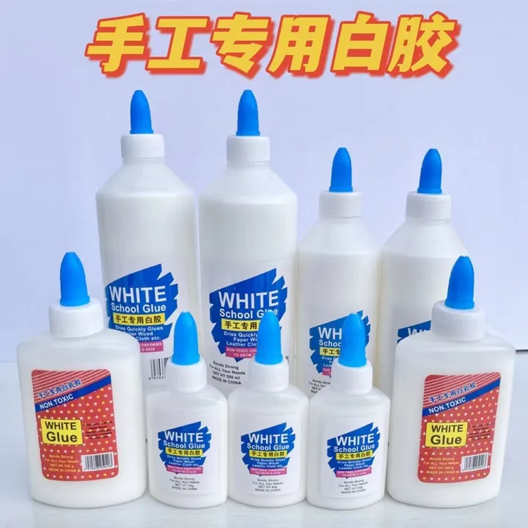 手工白乳胶学生手工专用白胶白色胶水DIY