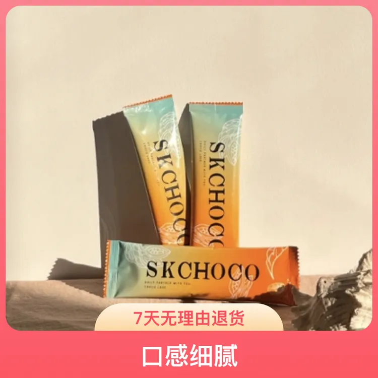 {喜欢微甜的可以喜欢}菲律宾进口朱古力粉