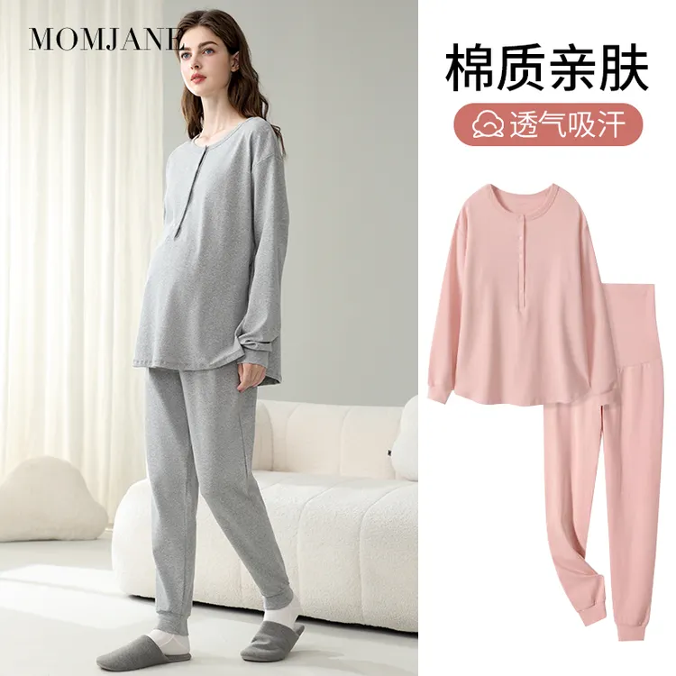 孕妇睡衣月子服套装春秋哺乳衣秋冬产后产妇喂奶家居服外出待产期