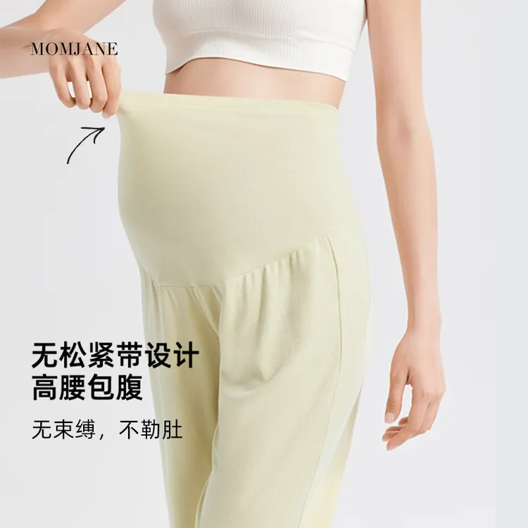 孕妇睡裤春秋季家居裤睡衣托腹裤产后怀孕期大码外穿内穿不勒肚