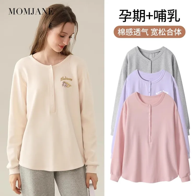 哺乳上衣棉孕妇长袖产后喂奶春秋冬季外出月子服单件睡衣打底大码