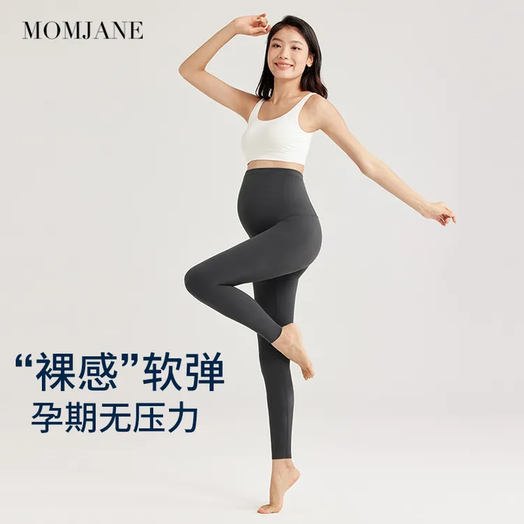 孕妇裤孕妇打底裤子春秋季外穿瑜伽芭比鲨鱼裤无缝托腹孕妇无痕裤