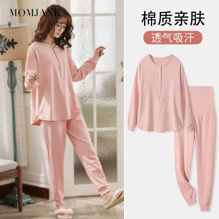 孕妇睡衣月子服套装秋冬哺乳衣春秋产后产妇喂奶家居服外出待产期