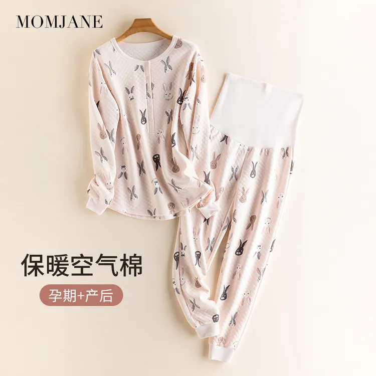 孕妇睡衣套装月子服家居服冬季产后空气棉哺乳加厚保暖中长怀孕期