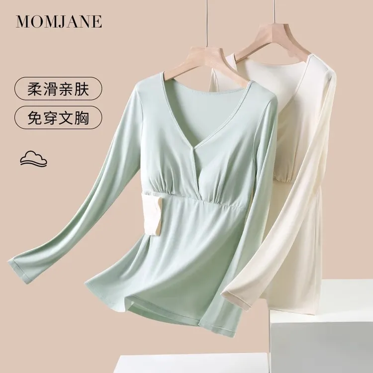 哺乳上衣莫代尔孕妇秋衣棉春秋季保暖月子服喂奶衣免穿文胸打底衫