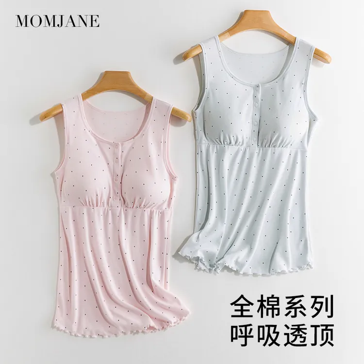 哺乳背心免穿文胸哺乳衣孕妇吊带春秋季母乳期喂奶衣外出打底内搭