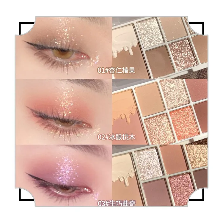 七色眼影新手初学者日常淡妆大地色系眼影盘高级感持久不脱妆