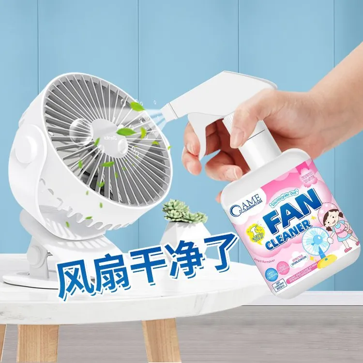 电风扇清洗剂免拆免洗清洁剂排风扇空调免拆免水洗灰尘清理车载