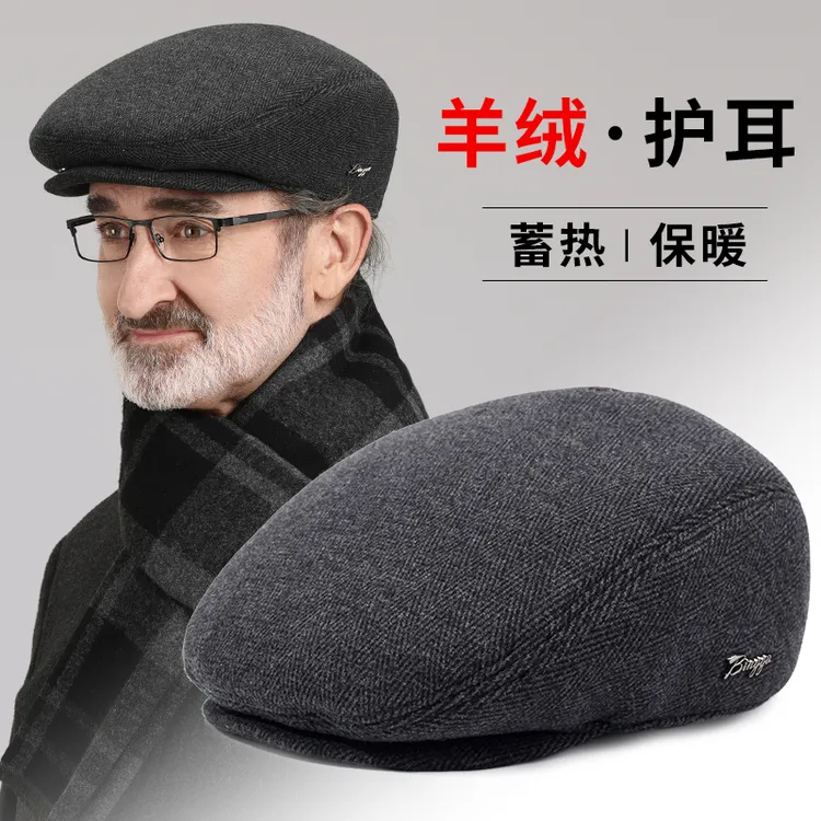  新款中老年人帽子男冬季羊绒前进帽老人爸爸爷爷保暖护耳鸭舌帽