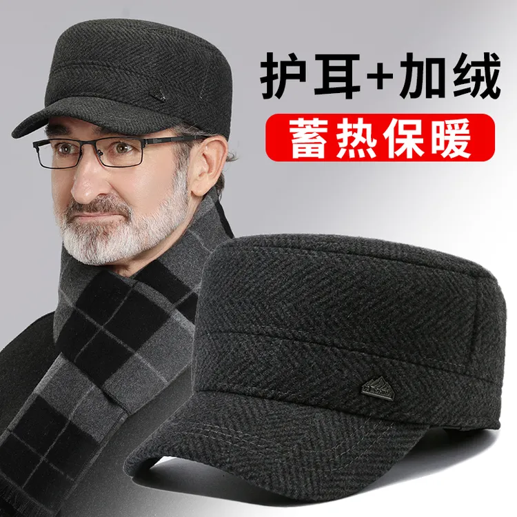 新款中老年人帽子男款秋冬平顶帽爸爸爷爷冬季保暖加绒护耳鸭舌帽