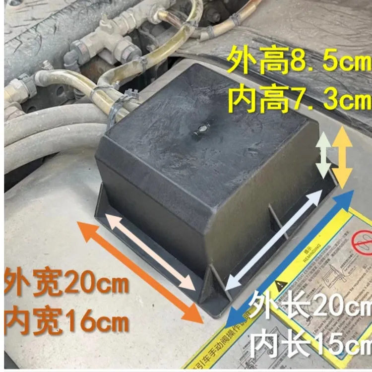 货车油箱使用油浮子保护罩加厚尼龙材质油浮子保护壳