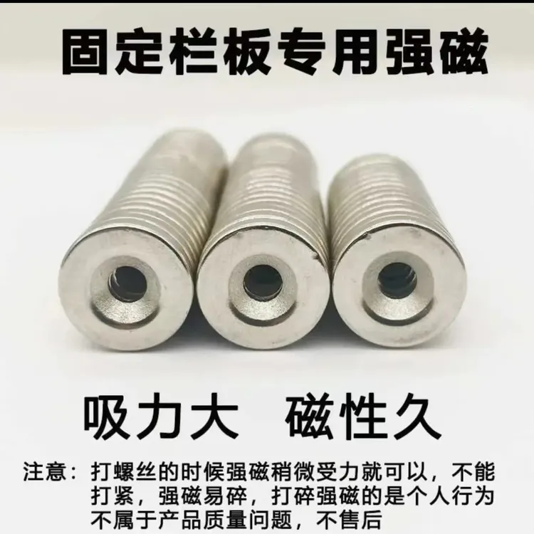 货车栏板马槽勾固定强磁门板勾子卡扣七字钩固定器高栏车厢板挂勾
