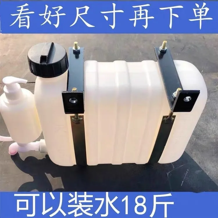 货车洗手壶带水龙头时风福田东风五菱小卡轻卡车载储水洗手水箱