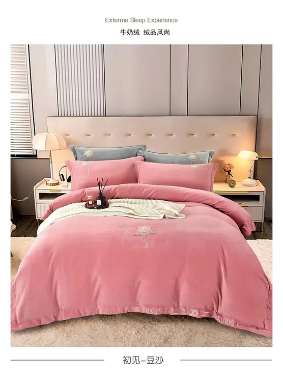 加厚保暖280克全消光绣花牛奶绒四件套冬季绒毛四件套纯色双面绒
