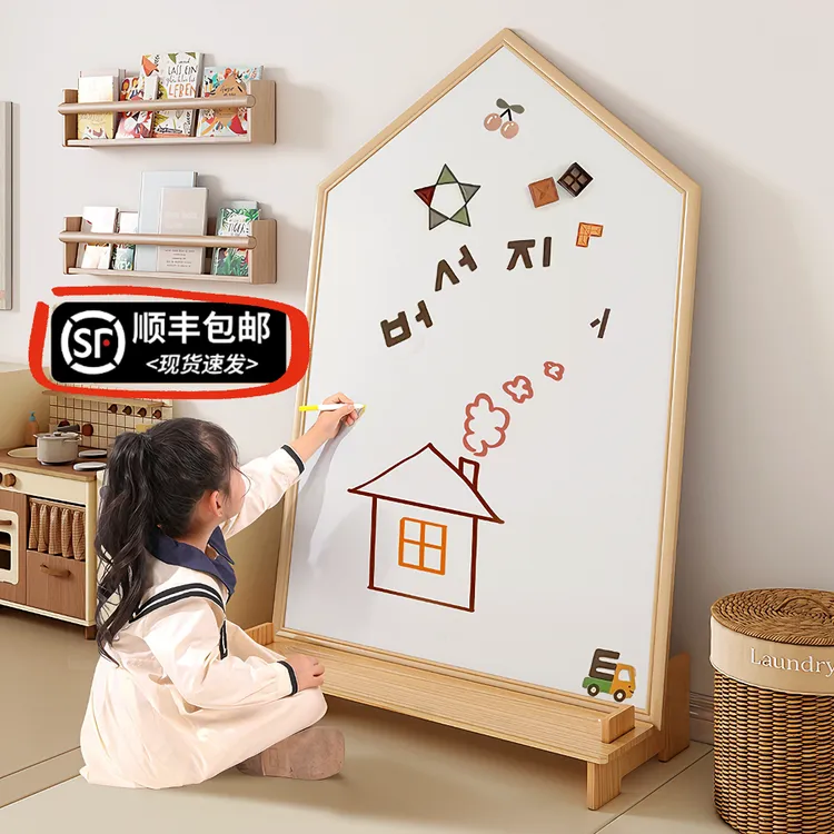 儿童屋形画板磁性写字板涂鸦黑板白板双面绘画4-12岁女儿礼物白板
