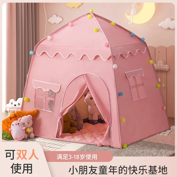 宝宝儿童小屋世界玩具帐篷公主小房子孩子独立游戏屋城堡易搭