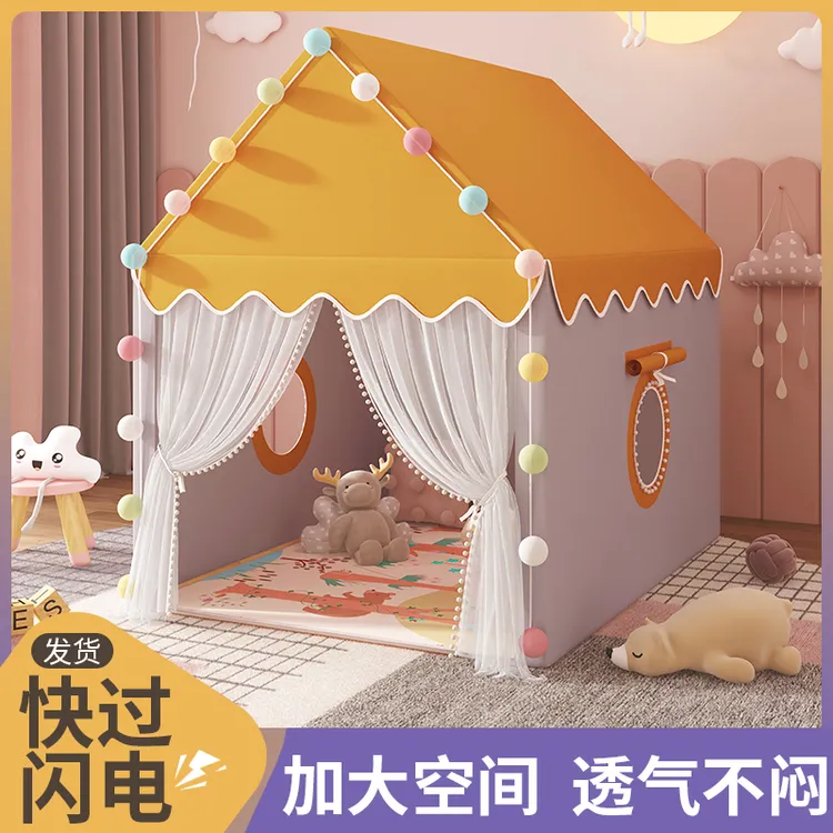 【宝宝秘密基地】游戏帐篷睡觉屋宝宝玩耍公主城堡透气蕾丝门帘透气
