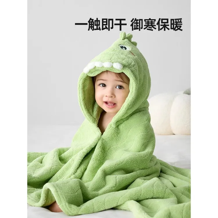 FAVMARTHA浴巾宝宝带帽斗篷浴袍可穿式婴儿新生洗澡裹巾小孩