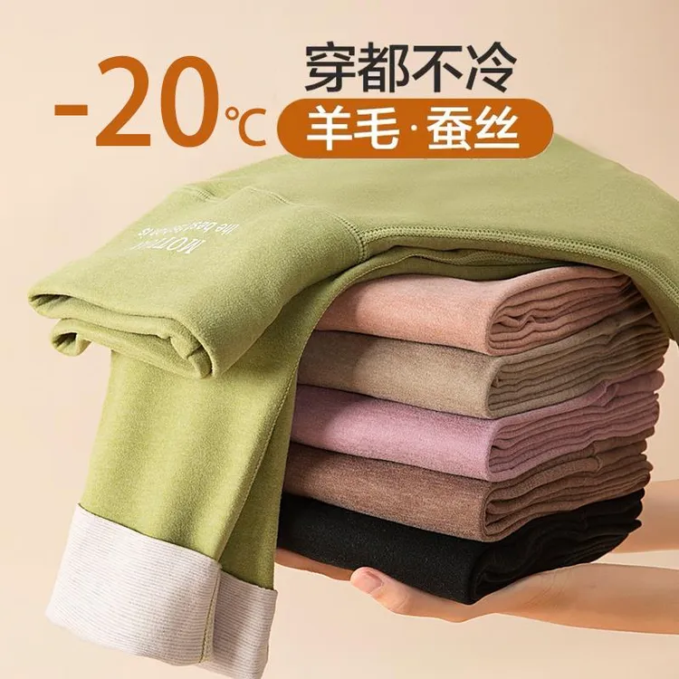 FAVMARTHA高腰德绒秋裤女秋冬加厚加绒内穿发热无痕打底羊毛棉毛